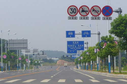 標(biāo)線、標(biāo)識、標(biāo)牌