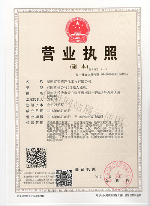 長(zhǎng)沙環(huán)氧地坪,湖南環(huán)氧地坪，長(zhǎng)沙金鋼砂耐磨地坪,湖南金剛砂耐磨地坪，湖南固化劑地坪，長(zhǎng)沙固化劑地坪，長(zhǎng)沙交通安全設(shè)施,長(zhǎng)沙運(yùn)動(dòng)場(chǎng)地地坪